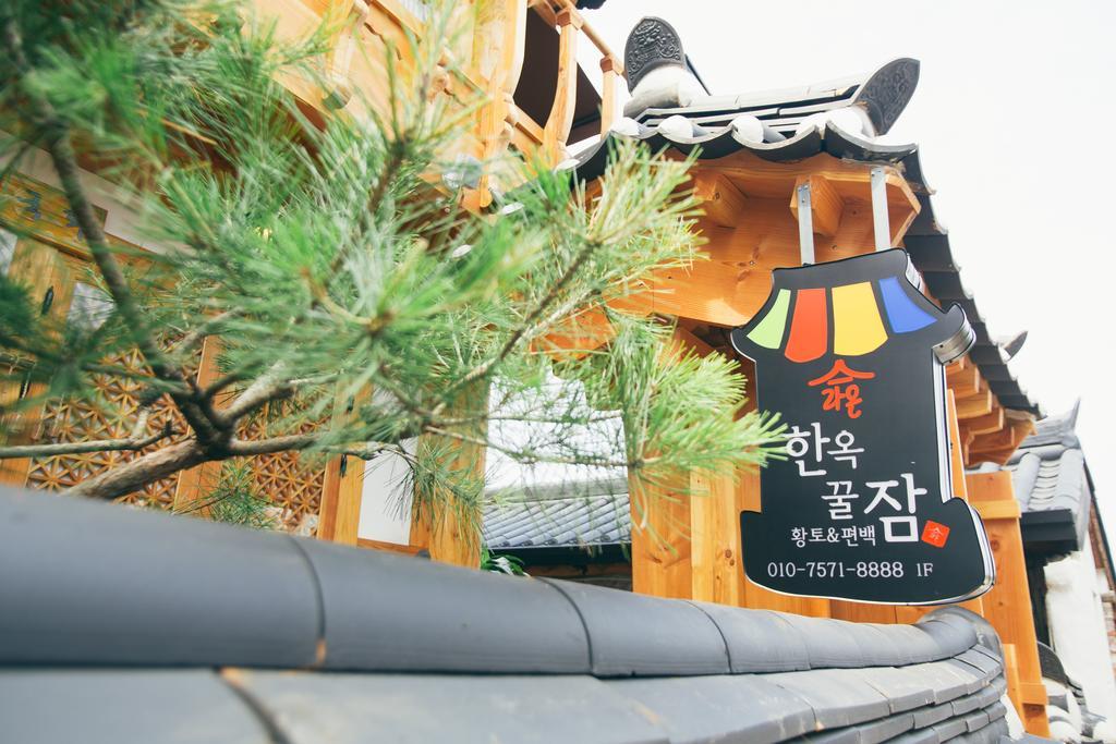 Laon Hanok Gguljam Jeonju Exterior foto