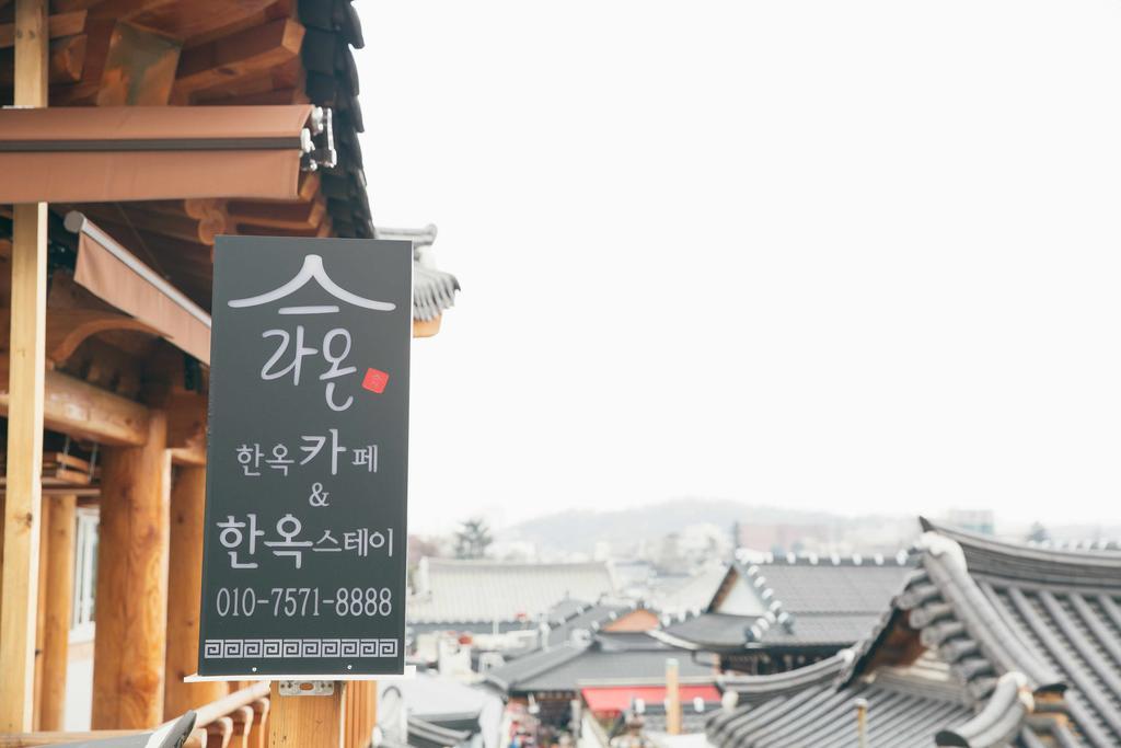 Laon Hanok Gguljam Jeonju Exterior foto